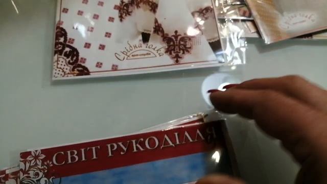 ? Схеми для вишивки знову у наявності смотреть онлайн