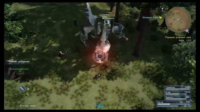 Final fantasy XV 6th part смотреть онлайн