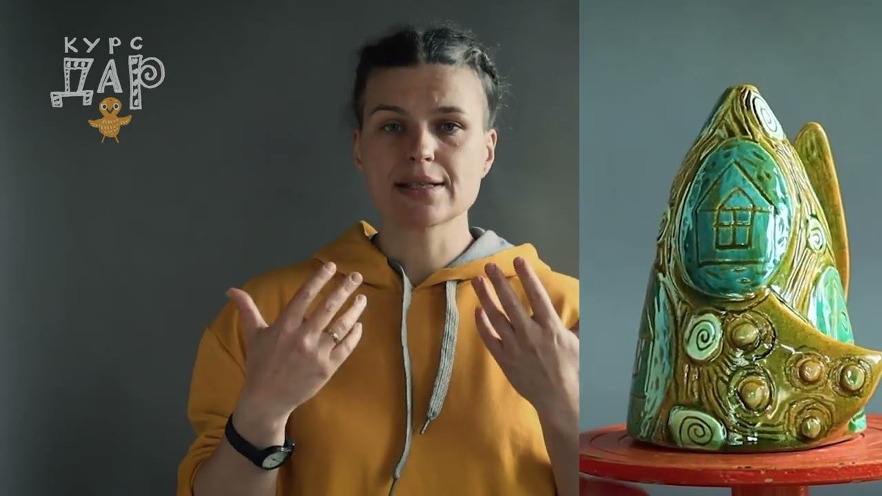 курс по керамике онлайн