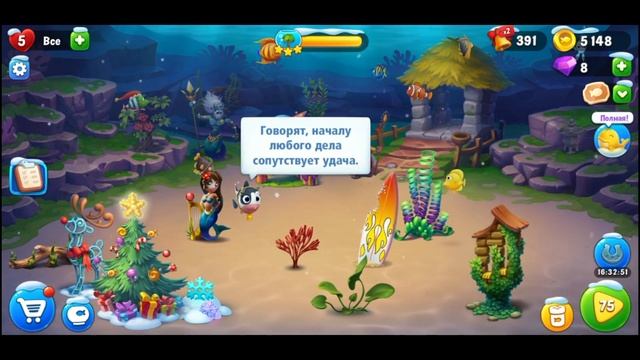 FISHDOM Полное Прохождение ► Новый год! Новые рыбки! смотреть онлайн