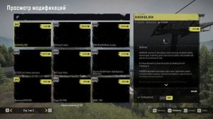 Как установить моды в SnowRunner версия 24.0!