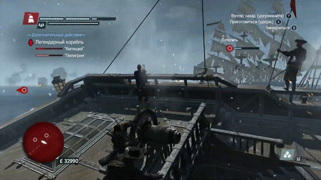 Assassin's Creed Rogue (Изгой) — Все Легендарные корабли смотреть онлайн