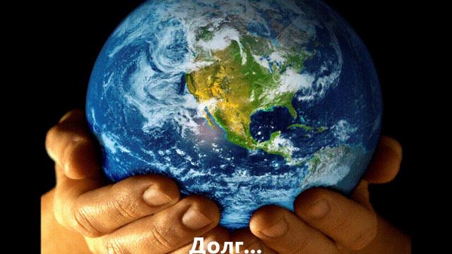 Долг_Валерий Гурков_стихи 2015