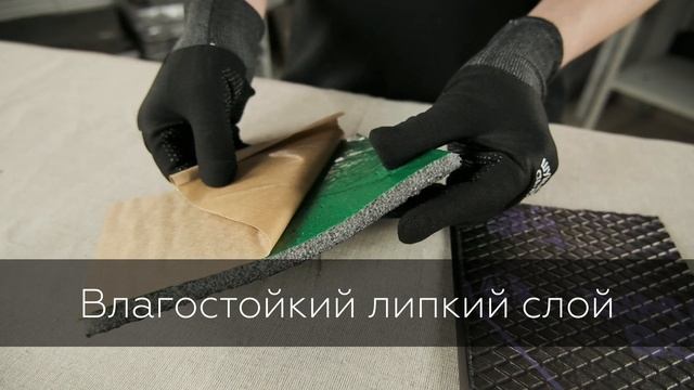 Звукопоглотитель Accent Premium смотреть онлайн