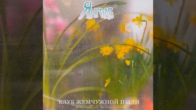 Любовь реальна смотреть онлайн