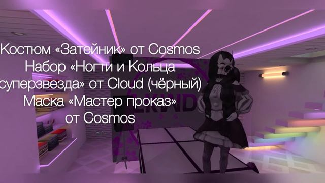 Образы на Хеллоуин/Avakin Life/Sonya Avakin смотреть онлайн