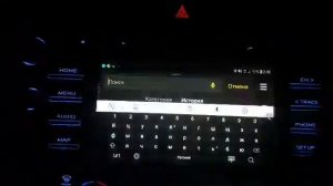 Android mirrorlink яндекс навигатор camry 2018 v70