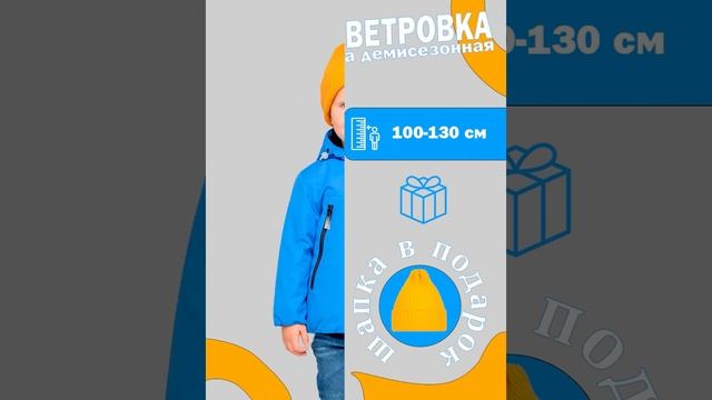 Видеоинфографика для маркетплейсов. смотреть онлайн