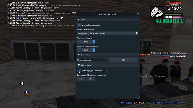 Arizona RP | Голосовой чат смотреть онлайн