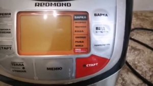 Обзор на мультиварку  REDMOND RMC-M4502