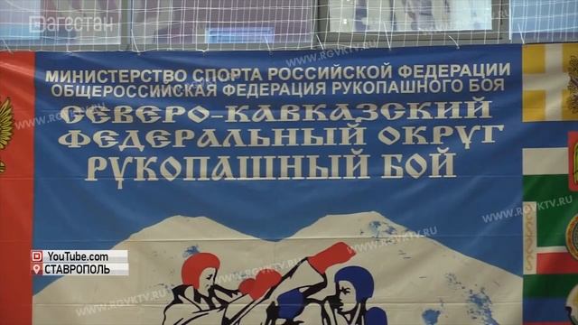 Сборная Дагестана по рукопашному бою завоевала серебро чемпионата СКФО смотреть онлайн