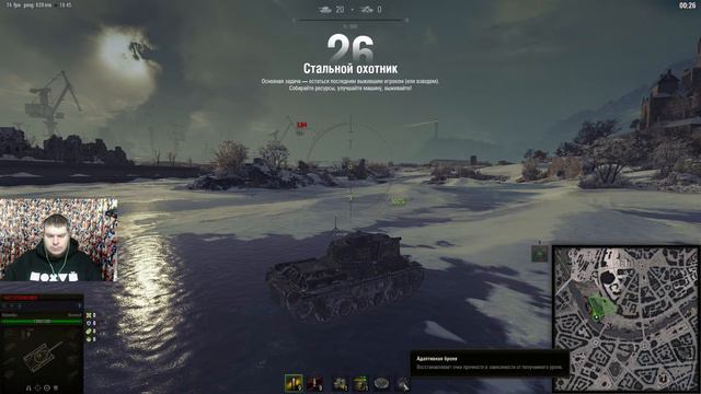 СТАЛЬНОЙ ОХОТНИК 2023 - Смотрим, что нового - Мир танков смотреть онлайн