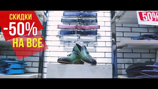 NCS - Бутик модной одежды