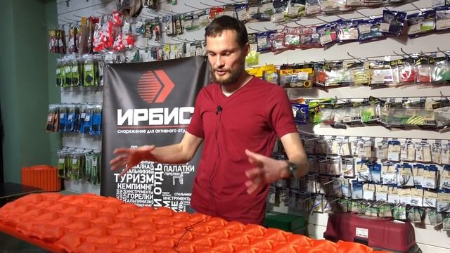 Коврик надувной BTrace AirMat Lite смотреть онлайн