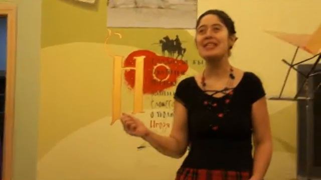 Саша Ирбе "И не на кого опереться" смотреть онлайн