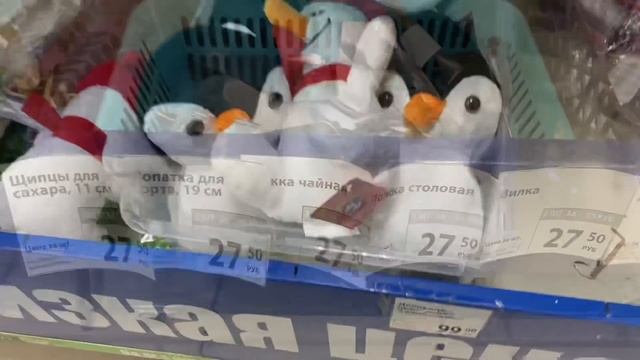 ✅ ФИКС ПРАЙС, ВЫ ЕЩЁ УСПЕЕТЕ!? Новинки Фикс прайс смотреть онлайн