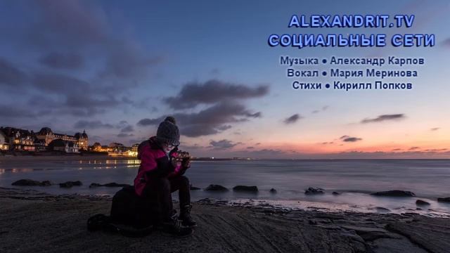 Alexandrit.tv - Социальные Сети смотреть онлайн