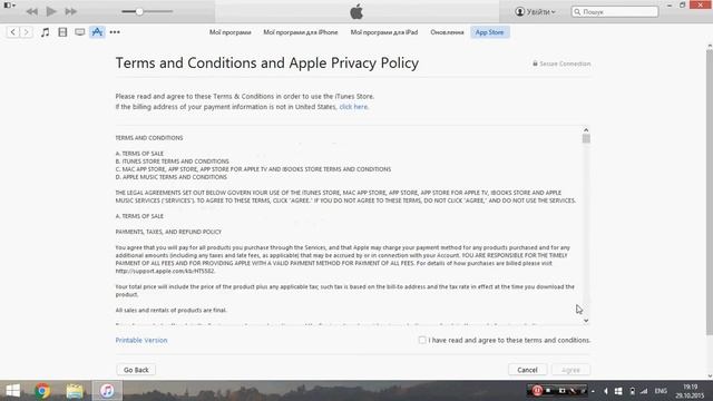 Как создать Apple ID без кредитной карты смотреть онлайн