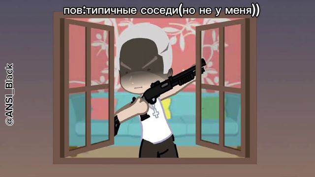 |В глазах темнеет||Gacha Art|