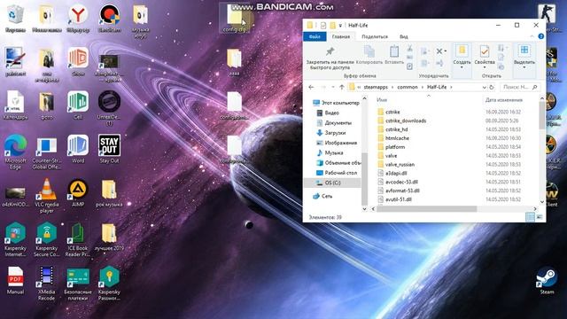 как установить и сменить конфиг в кс 1.6.стим смотреть онлайн