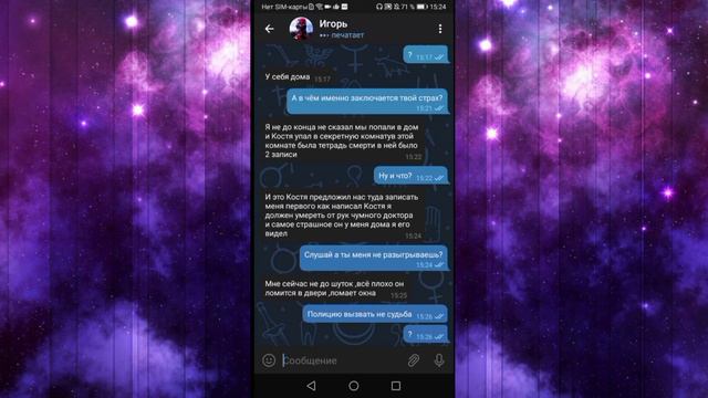 ТЕТРАДЬ СМЕРТИ ( 1 ЧАСТЬ) смотреть онлайн