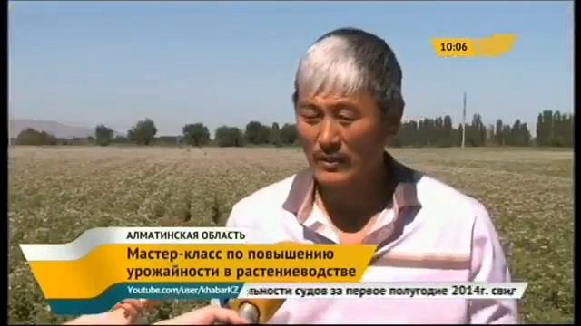 Новые технологии возделывания полей внедряют в Алматинской области смотреть онлайн