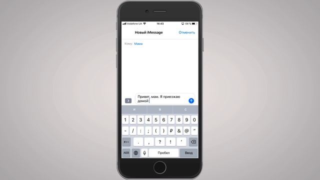 Как быстро вставить в текст символы на iPhone? Сокращаем число нажатий при вставке в текст знаков смотреть онлайн