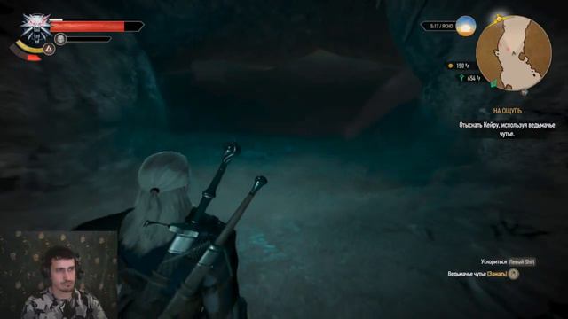 Встреча с Кейра Мец.The Witcher 3 Wild Hunt #7 смотреть онлайн