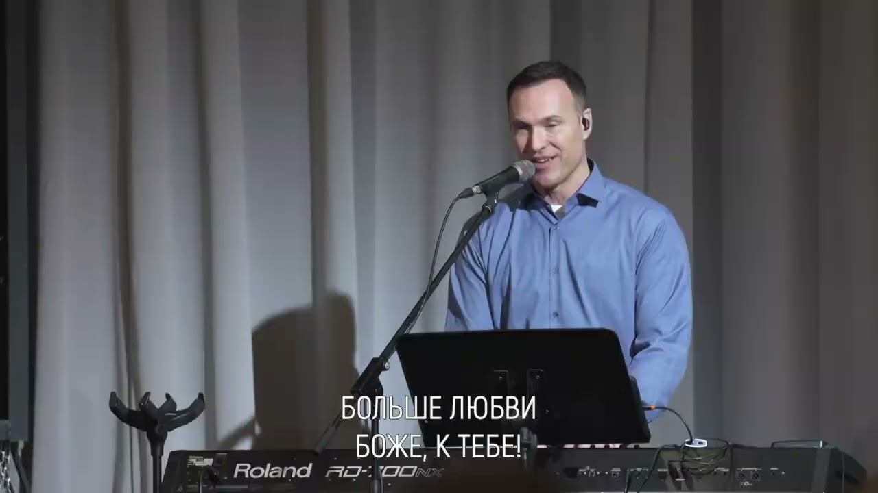 Больше любви к Тебе смотреть онлайн