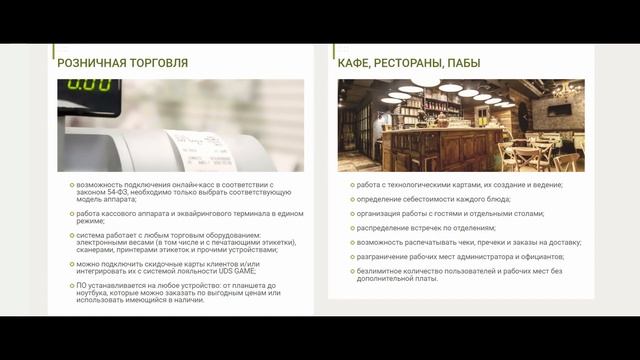 КАК ОТКРЫТЬ МАГАЗИН-БАР С НУЛЯ? Сколько зарабатывает владелец бара? смотреть онлайн