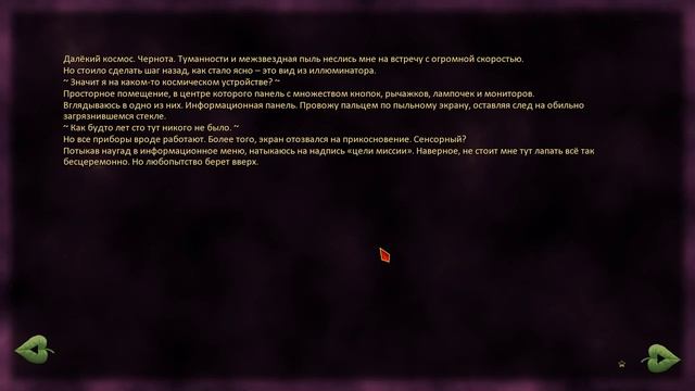 БЛ:Титанобоа#1 Экспонат древней змеи смотреть онлайн