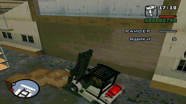 Прохождение игры GTA San Andreas - #15 - Ограбление Дядюшки Сэма смотреть онлайн