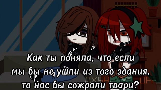|| Так, что Ви? || Ft. VikosIII and Vie || AU!! || смотреть онлайн