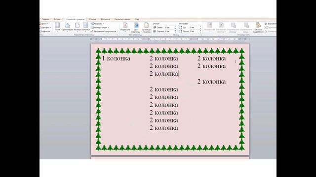 Урок Редактор формул работа в программе Word
