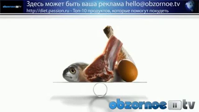 Продукты во время диеты смотреть онлайн
