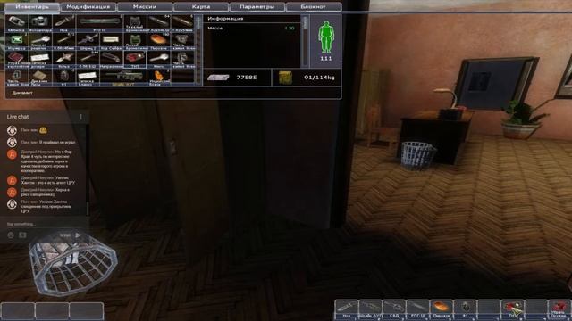 Прохождение игры Xenus: Boiling Point в 2017 # 14 смотреть онлайн