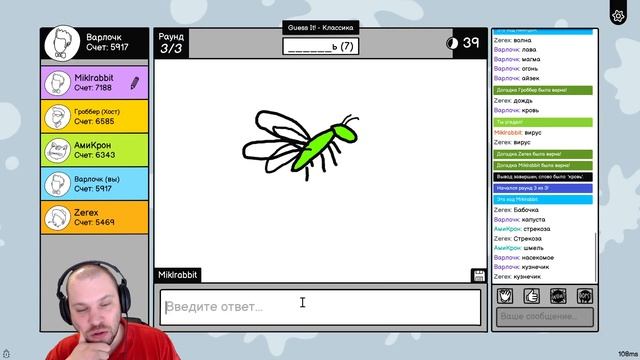 ЭТО ПО ТВОЕМУ КАПУСТА?! • Scribble It! смотреть онлайн