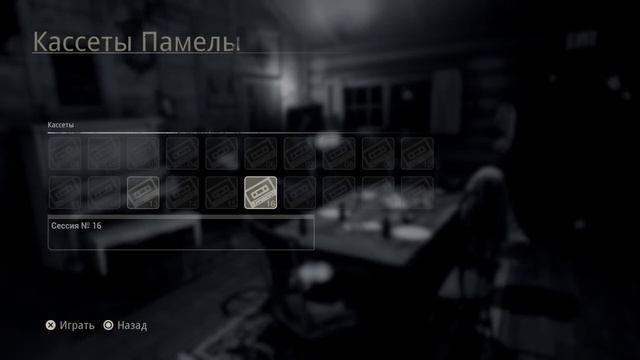 Friday the 13th: The Game -Редчайшие пасхалки! Кассеты Памелы Вурхиз! смотреть онлайн