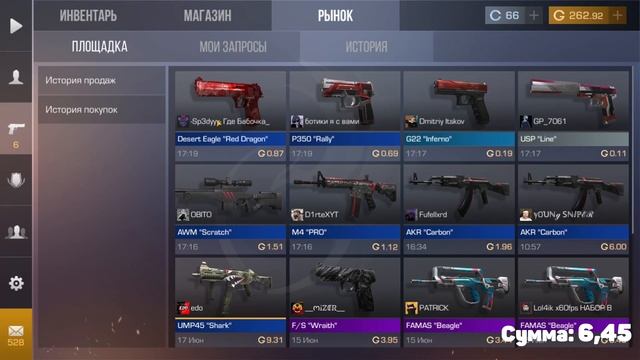ЭТО ЛУЧШИЙ ИНВЕНТАРЬ ЗА 10 ГОЛДЫ В STANDOFF 2 / ЗАКУП НА 10 РУБЛЕЙ В СТАНДОФФ 2 + РОЗЫГРЫШ ГОЛДЫ смотреть онлайн