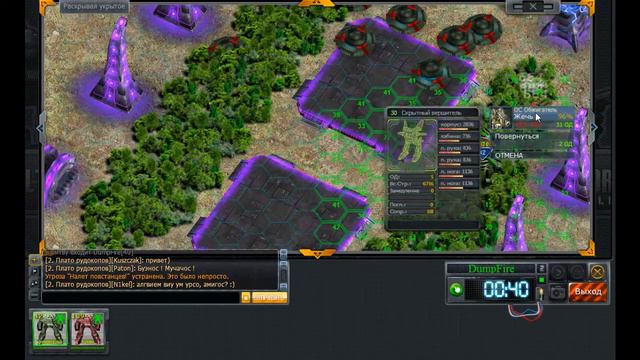 "Melting World Online" MWO - Куда идем мы с Пяточком...wmv смотреть онлайн