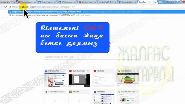 Facebook тен видео жүктеу смотреть онлайн