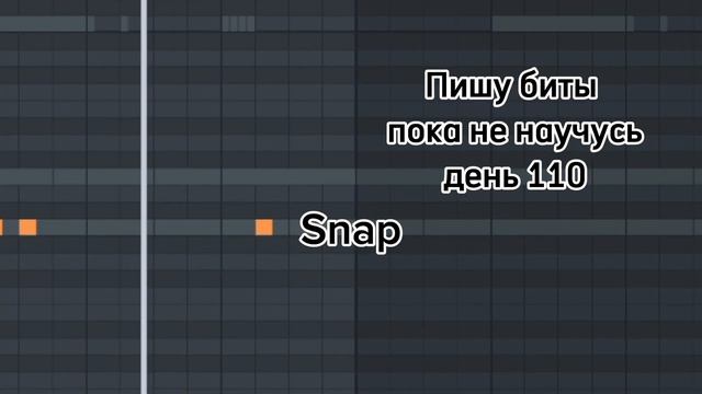 ПИШУ БИТЫ ПОКА НЕ НАУЧУСЬ // ДЕНЬ 110 смотреть онлайн