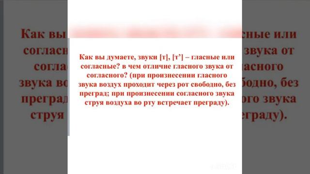 основы грамоты 36 Традиции в сказках Буква Т смотреть онлайн