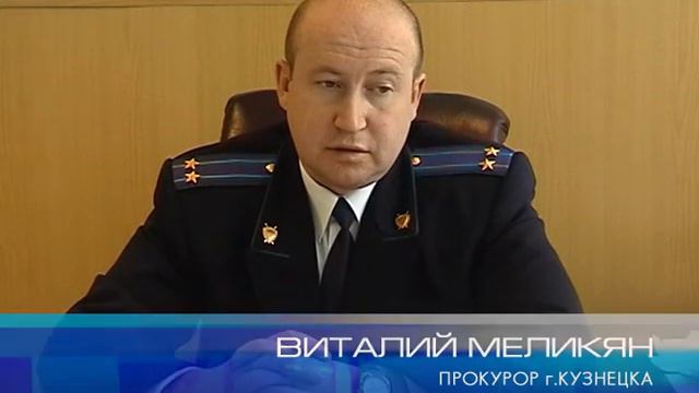 Кузнецк, май 2006, Прокурорская проверка смотреть онлайн