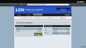 GTA 5 - Как быстро заработать миллионы в одиночной компании.  [PS4&XBONE]