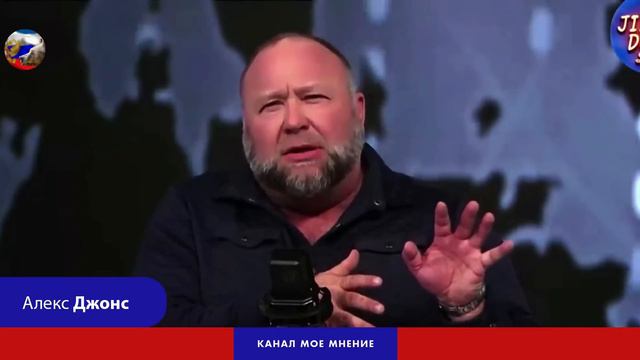 Aлксe Джoнс - Aмерика лезет к Rоссии чтобы yмереть смотреть онлайн