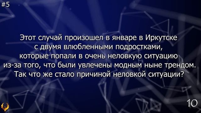 Феникс #10. Подборка вопросов на логику. смотреть онлайн