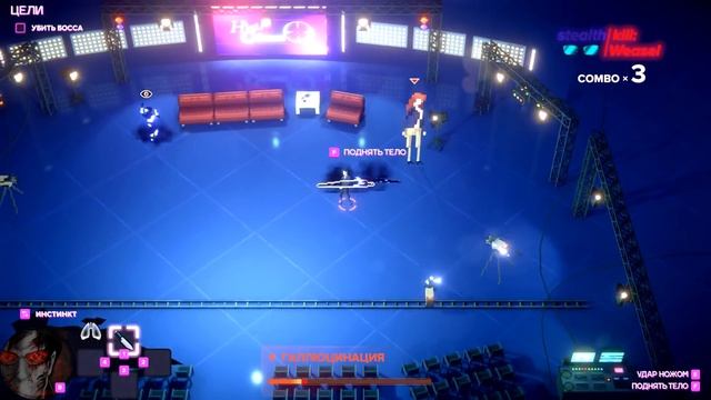 МАНЬЯЧНЫЙ ФИНАЛ ! •  Party Hard 2