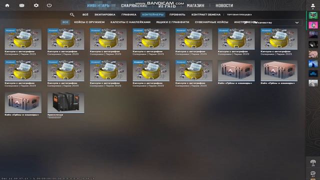 Вопросы и сердце