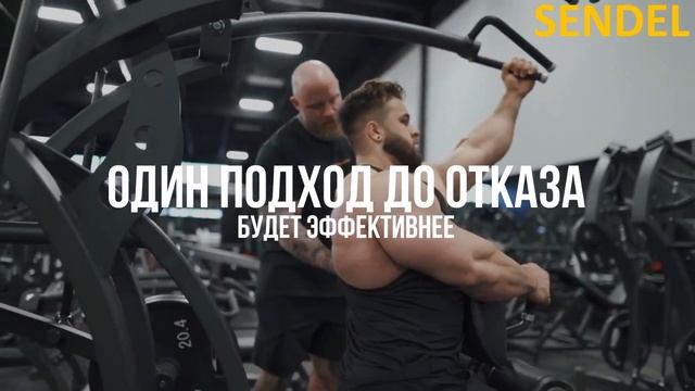НУЖНО ЛИ ТРЕНИРОВАТЬСЯ В ОТКАЗ? смотреть онлайн